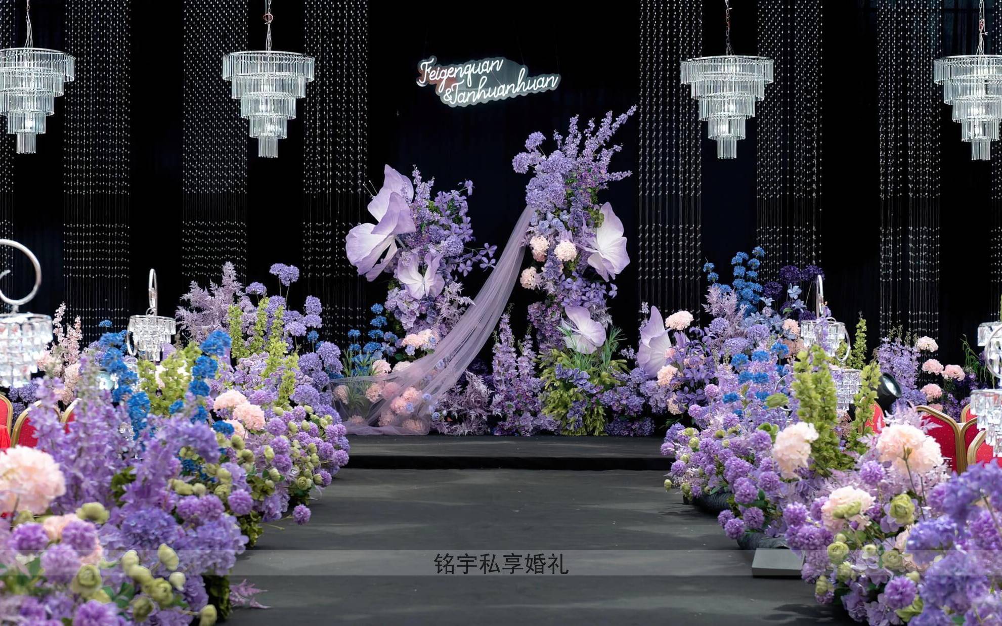 紫色水晶婚礼