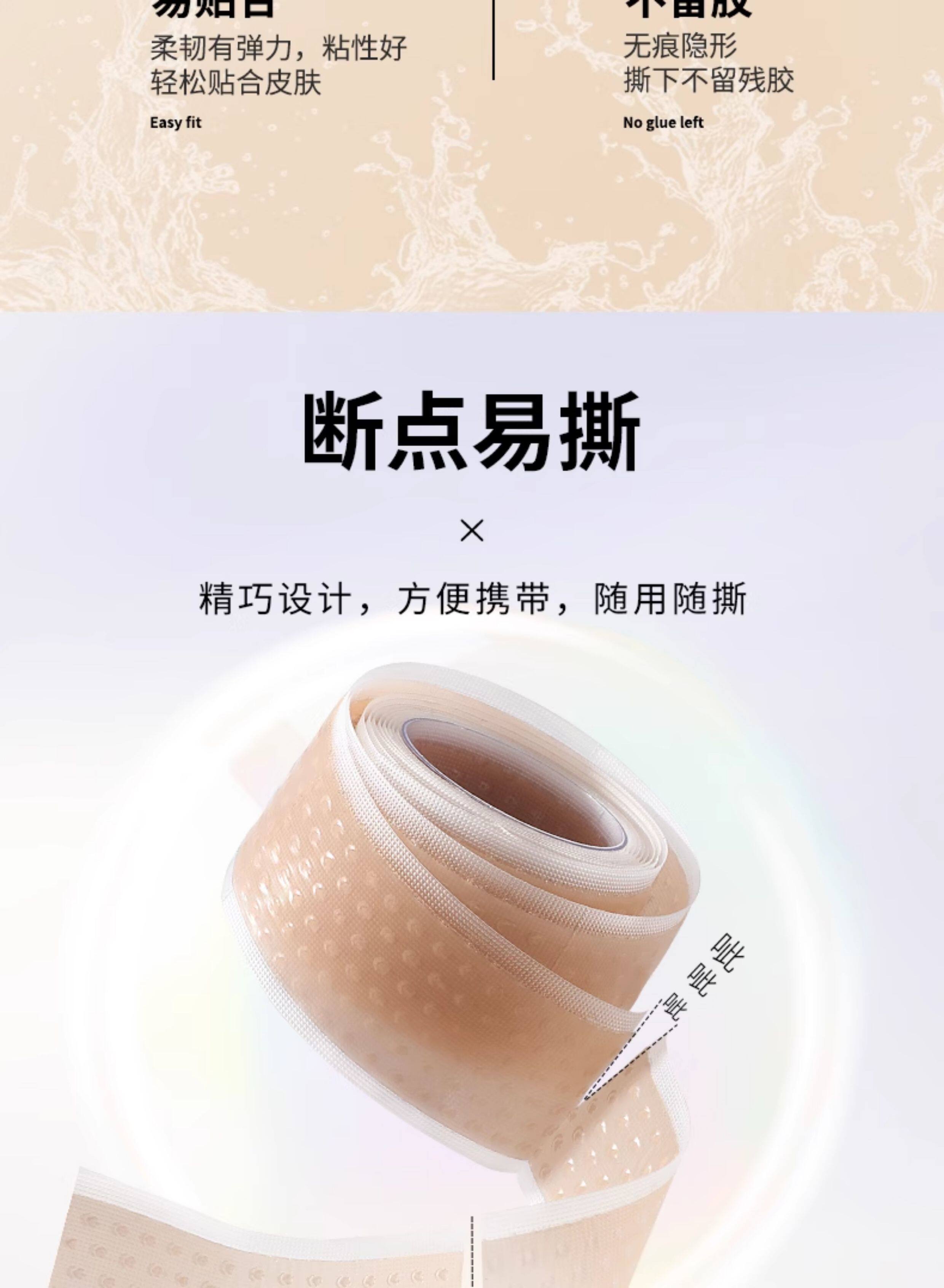 高跟鞋后跟贴 硅胶防磨脚隐形无痕