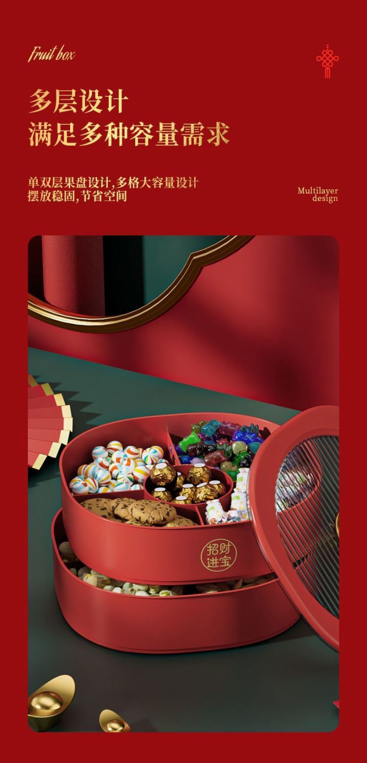 创意分格多格果盘干果盘糖果盒结婚家用水果盘客厅茶几网红零食
