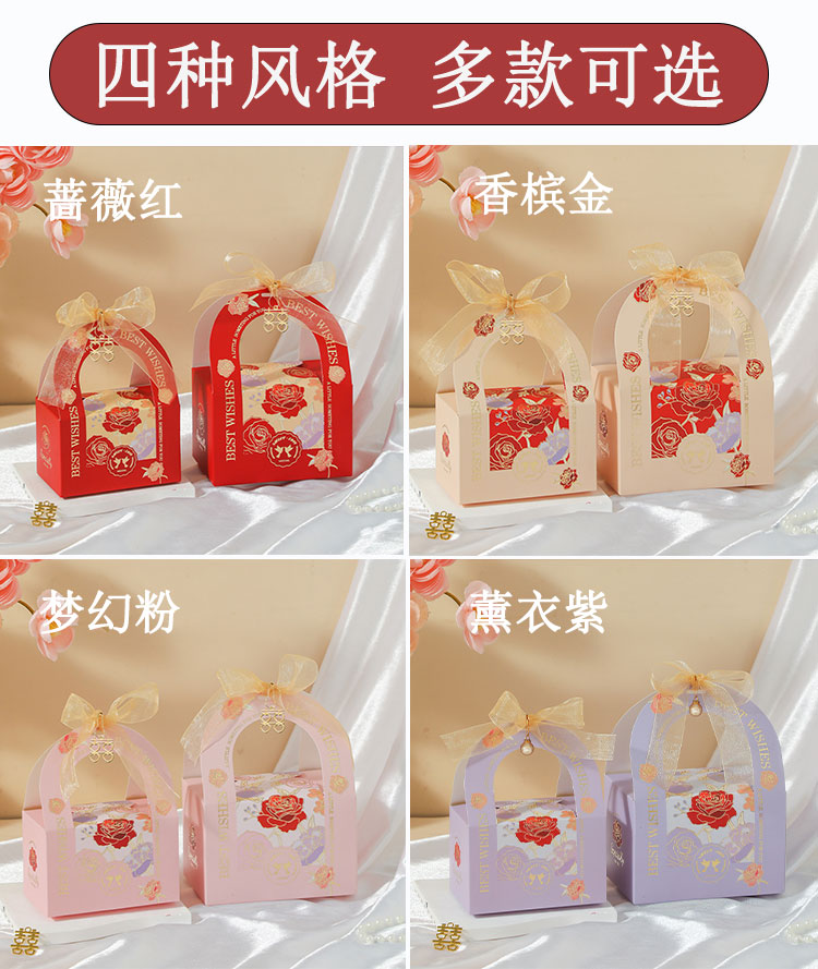 包好发货 8-12颗喜糖成品小清新 喜糖+喜糖盒【成品喜糖不支持退换】