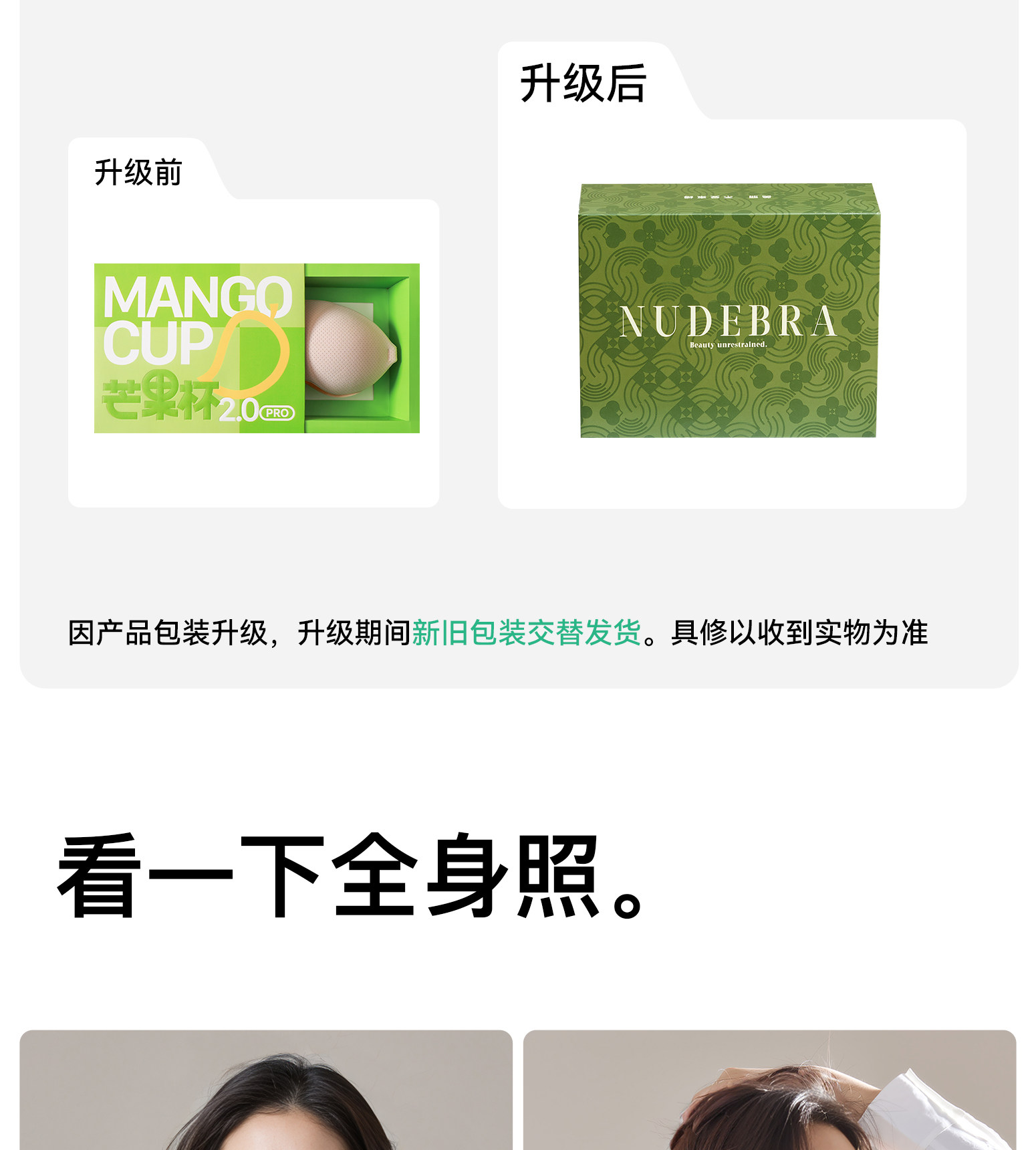 胸贴女婚纱用聚拢上托胸罩隐形无肩带内衣小胸显大硅胶乳贴