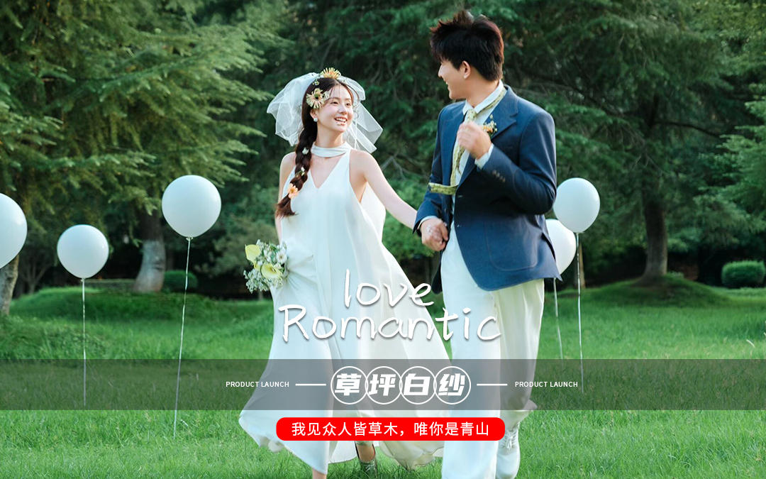 你说得对爱是世界上最伟大的魔法