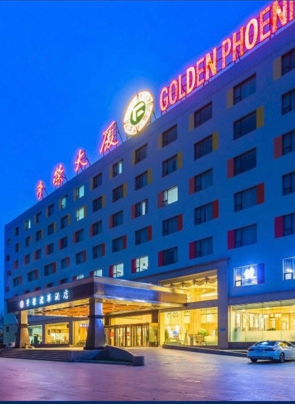 北京丰荣君华酒店