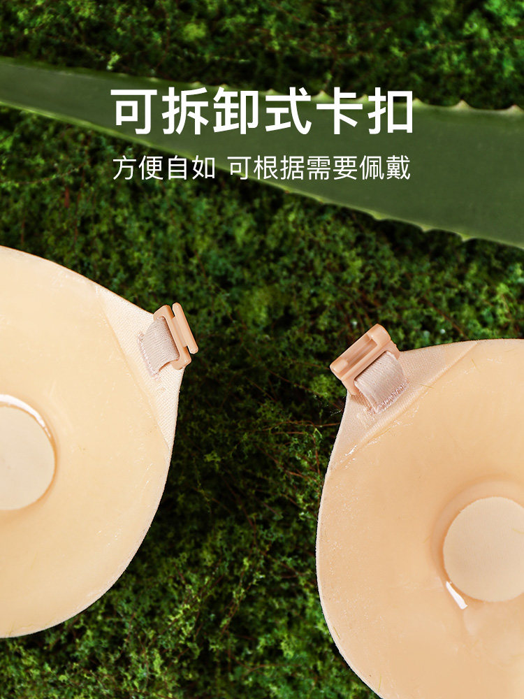 胸贴女婚纱用聚拢上托胸罩隐形无肩带内衣小胸显大硅胶乳贴