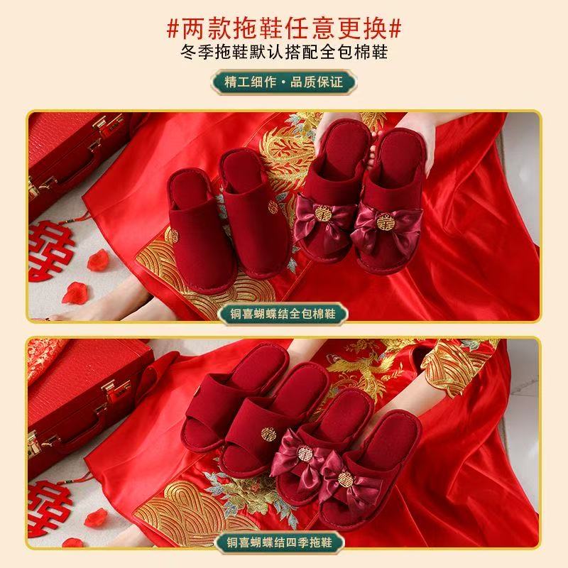 陪嫁套装新婚快乐系列洗漱用品陪嫁套装新娘嫁妆