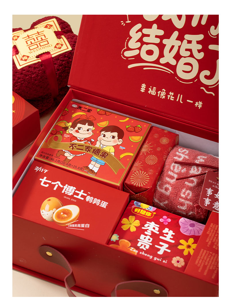 我们结婚了伴手礼 伴郎伴娘结婚实用婚礼回礼宾客礼盒