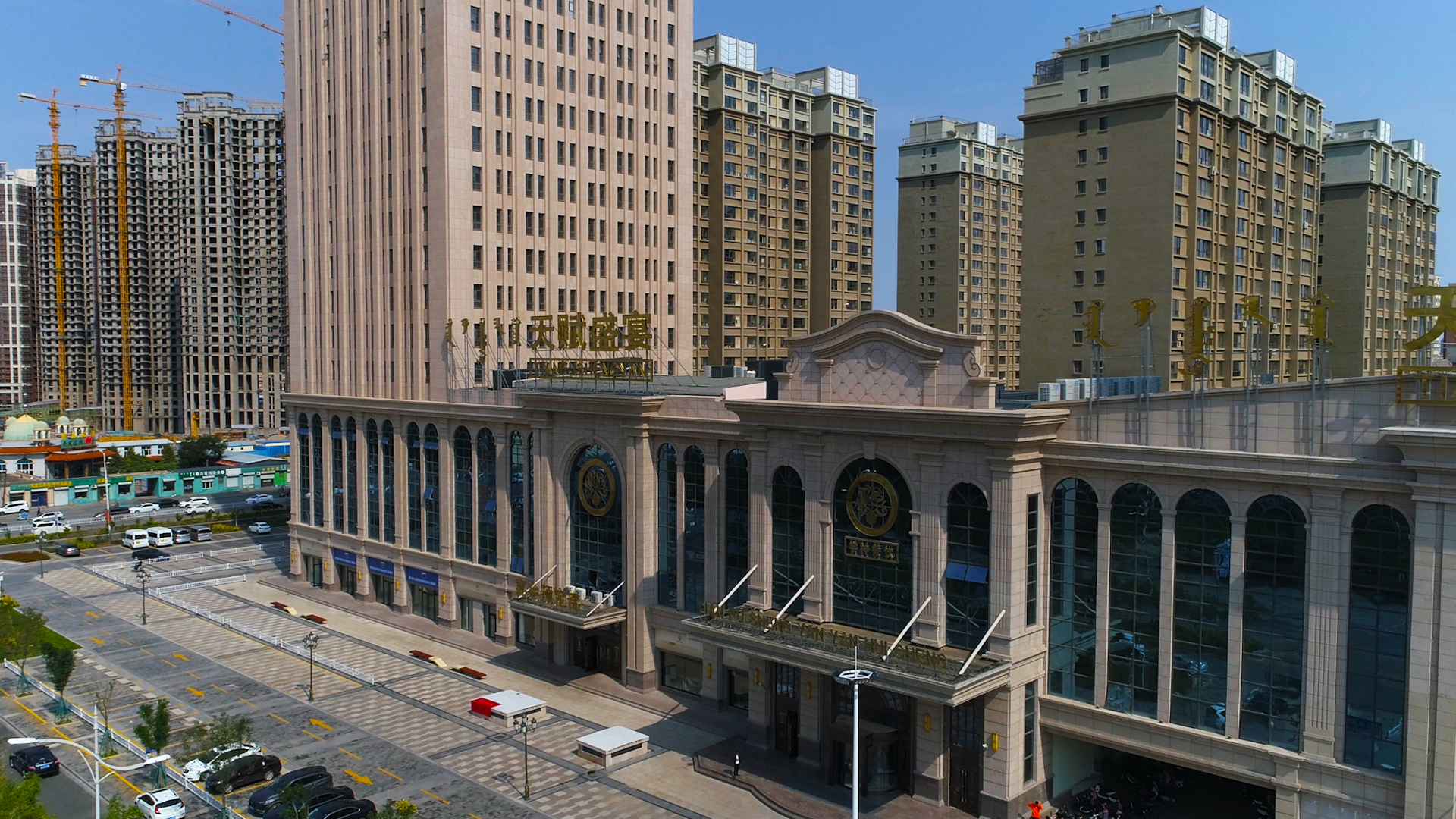 天赋盛宴临河店