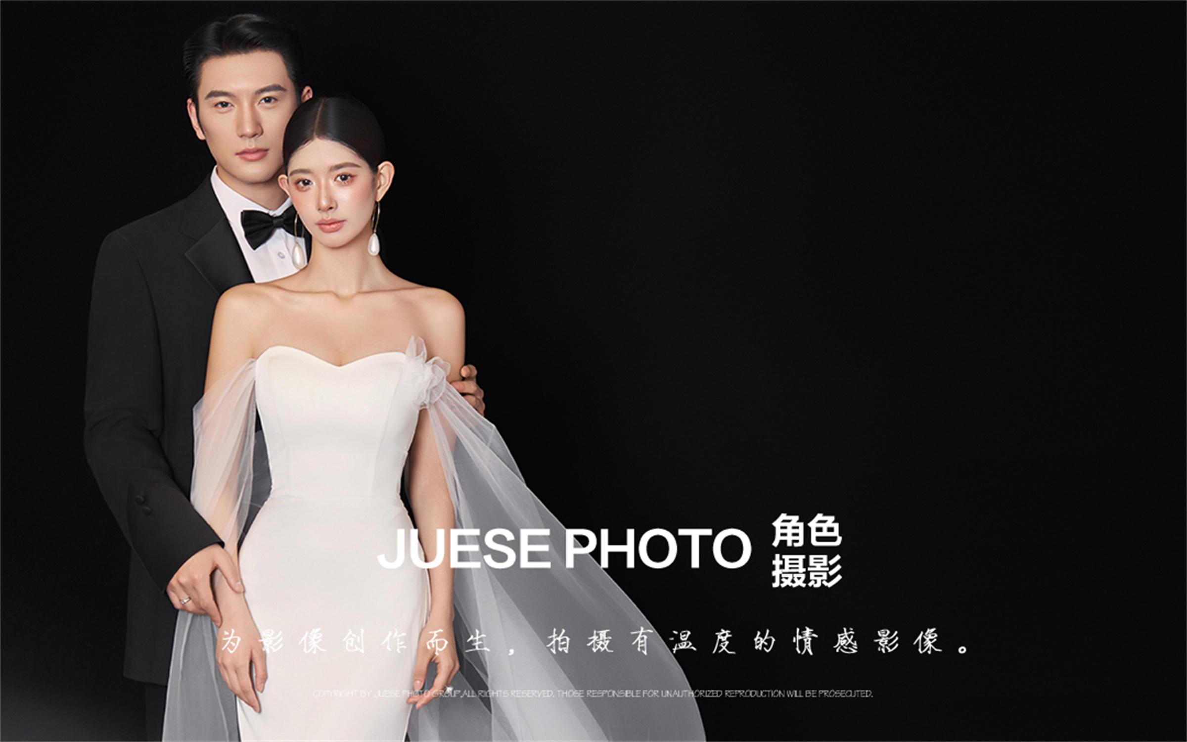 梨形身材给我锁死！显瘦鱼尾婚纱封神现场