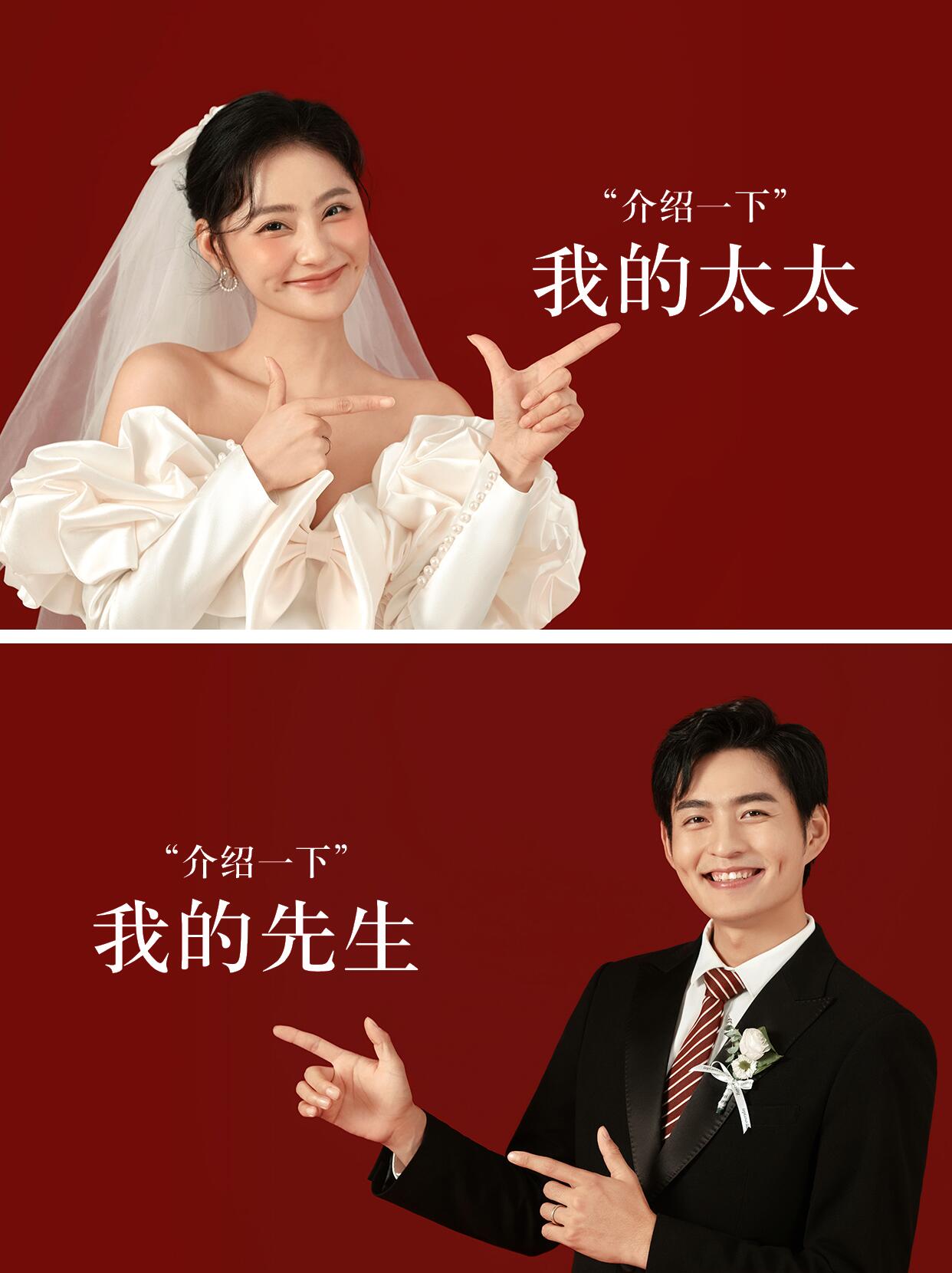 我的极简风婚纱照 