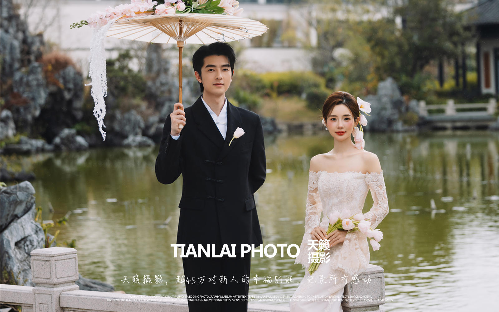 🍃新中式园林婚纱照，古风浪漫拿捏啦