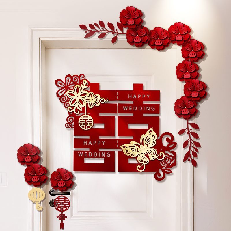 門上裝飾拉花 新房結(jié)婚背景裝飾花朵喜字臥室客廳門貼喜