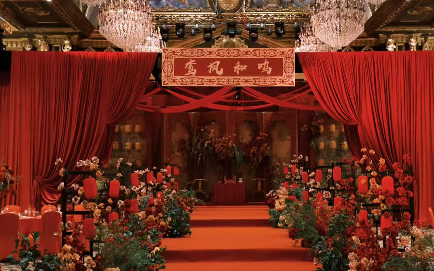传承千年的中式婚礼
