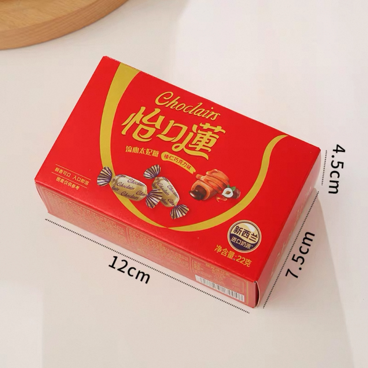 10盒 怡口蓮流心太妃糖盒裝喜糖伴手禮