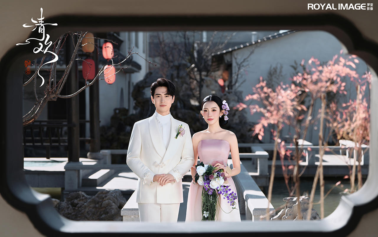 园林之美 美得让人惊艳🎋中式浪漫·婚纱照