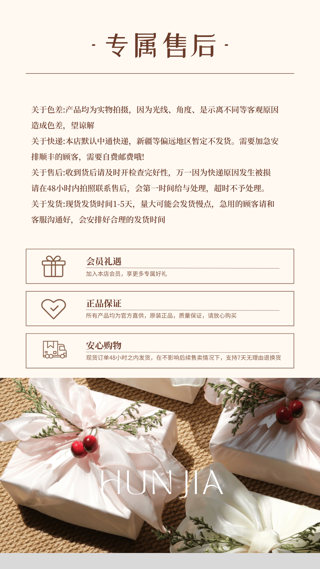 珠樱系列 伴娘结婚高级感礼盒实用礼物答谢礼S2409