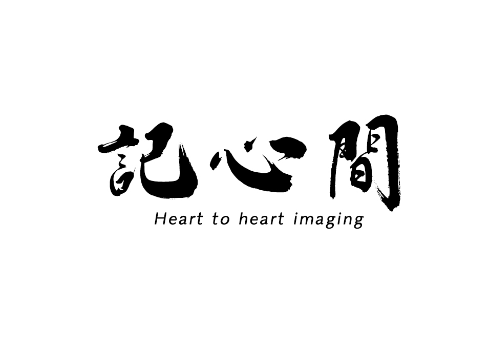 记心间婚礼电影