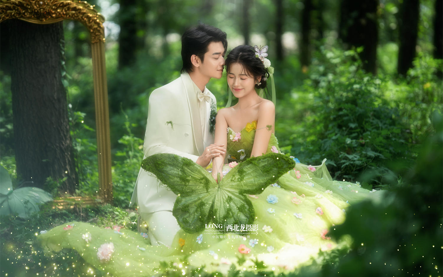 误入绿光森林🍃仙气飘飘的法式森系婚纱照