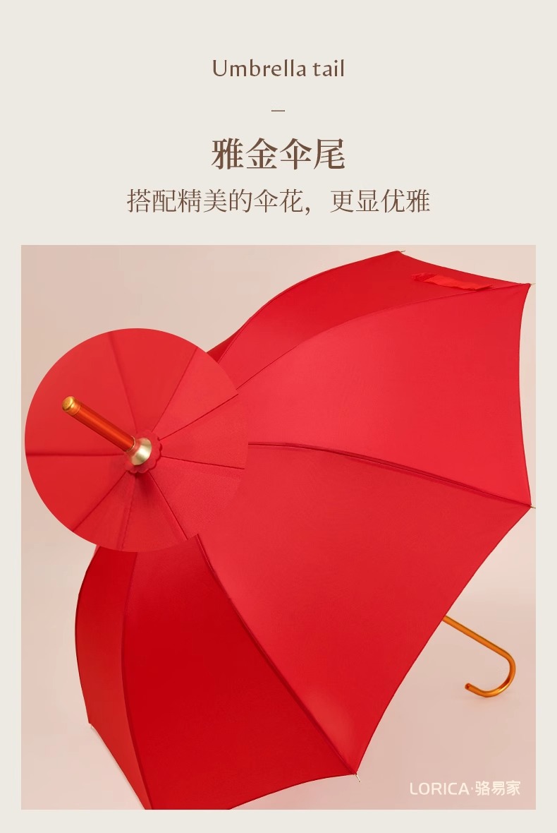 骆易家结婚红伞陪嫁红雨伞