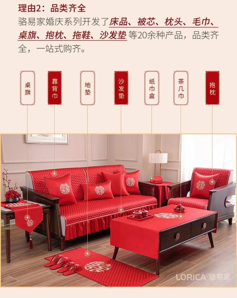 骆易家「圆喜」结婚红盖头中式复古喜庆头饰喜字刺绣新娘头纱