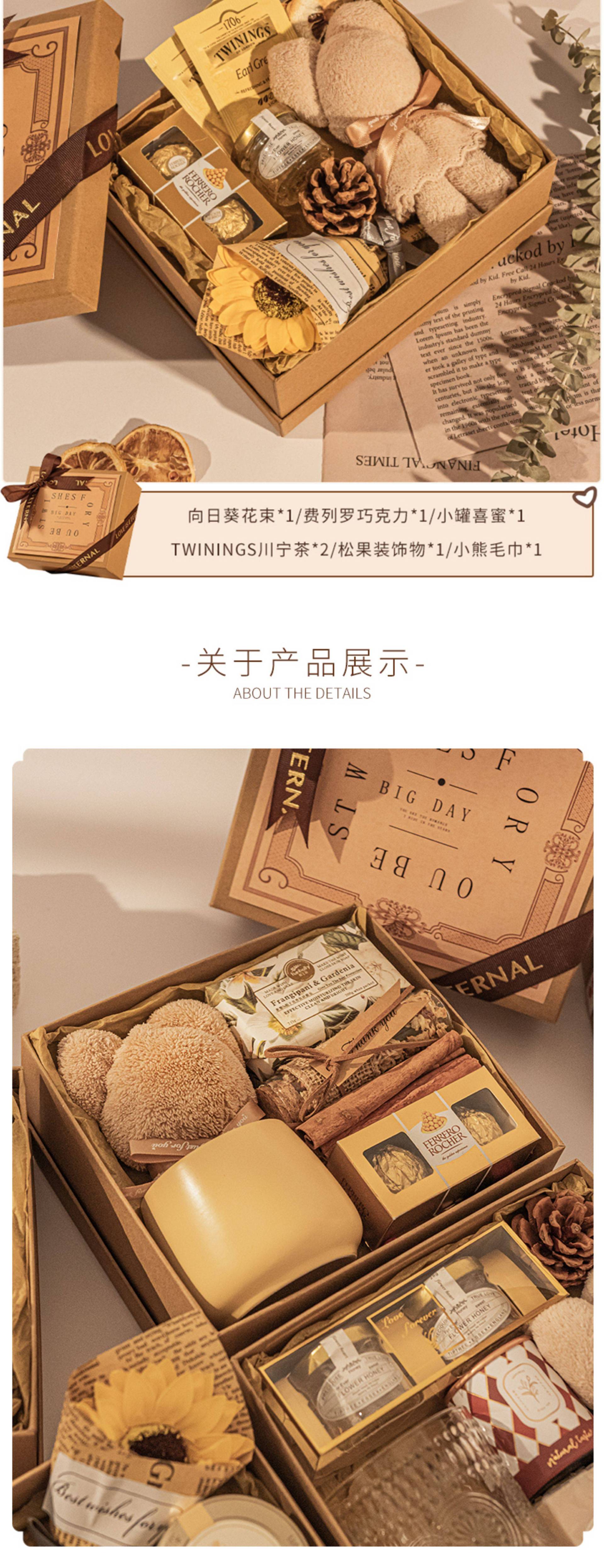 姐妹团高端森系喜茶礼盒