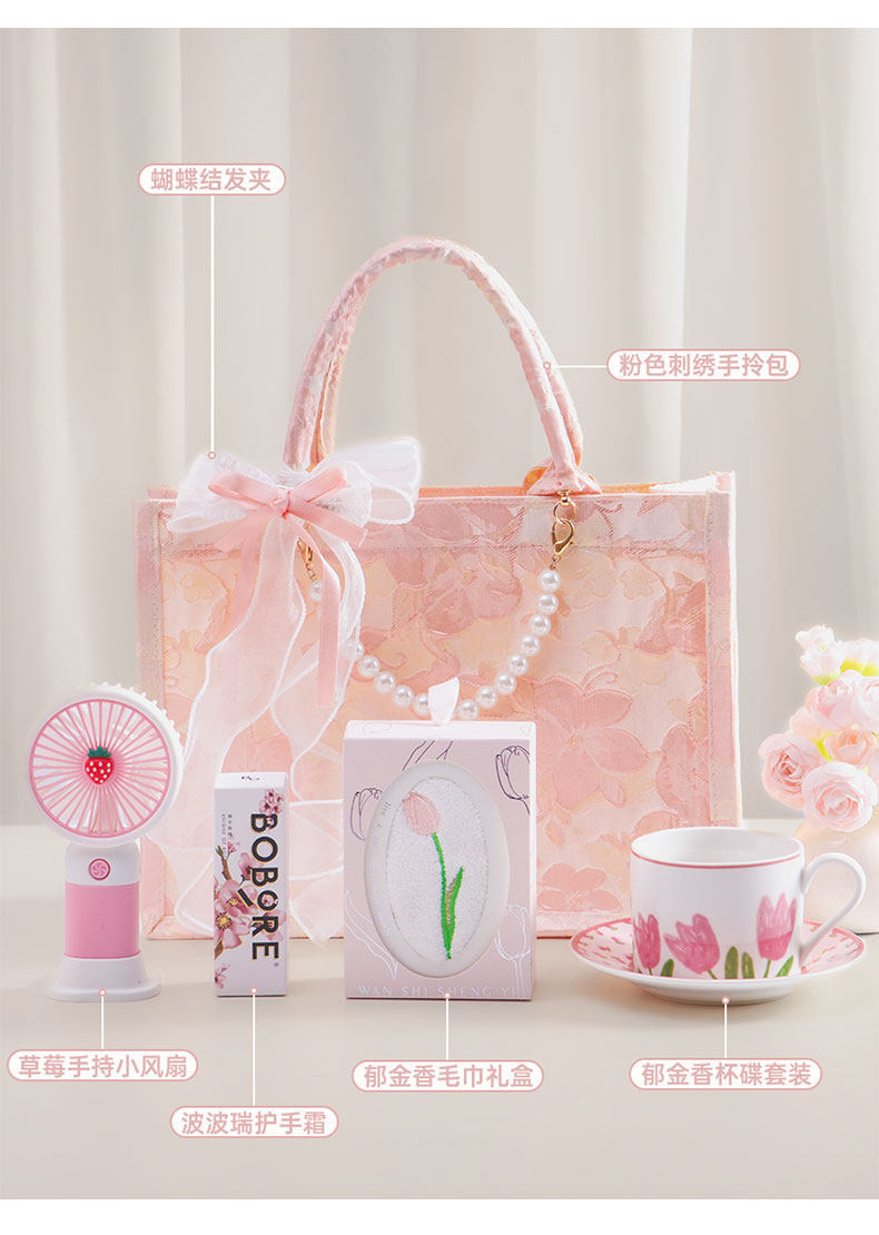 刺繡粉色手提包 女伴娘小眾高級感實(shí)用結(jié)婚伴手禮