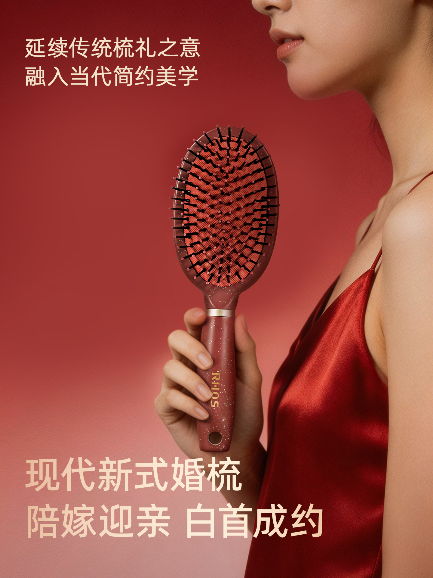 结婚梳子一对红色喜庆气垫梳套装送新娘女陪嫁妆新婚高级礼物