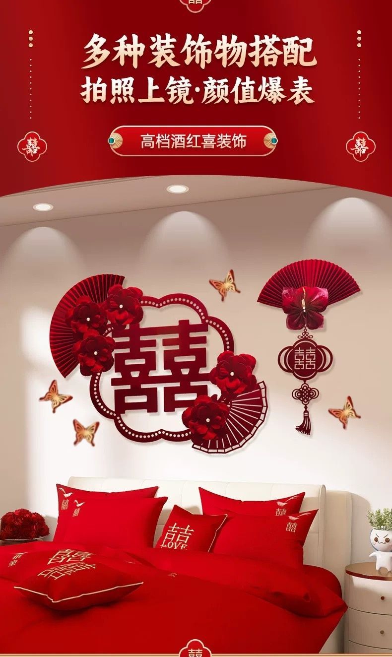 结婚闺房娘家卧室装饰 简单大方