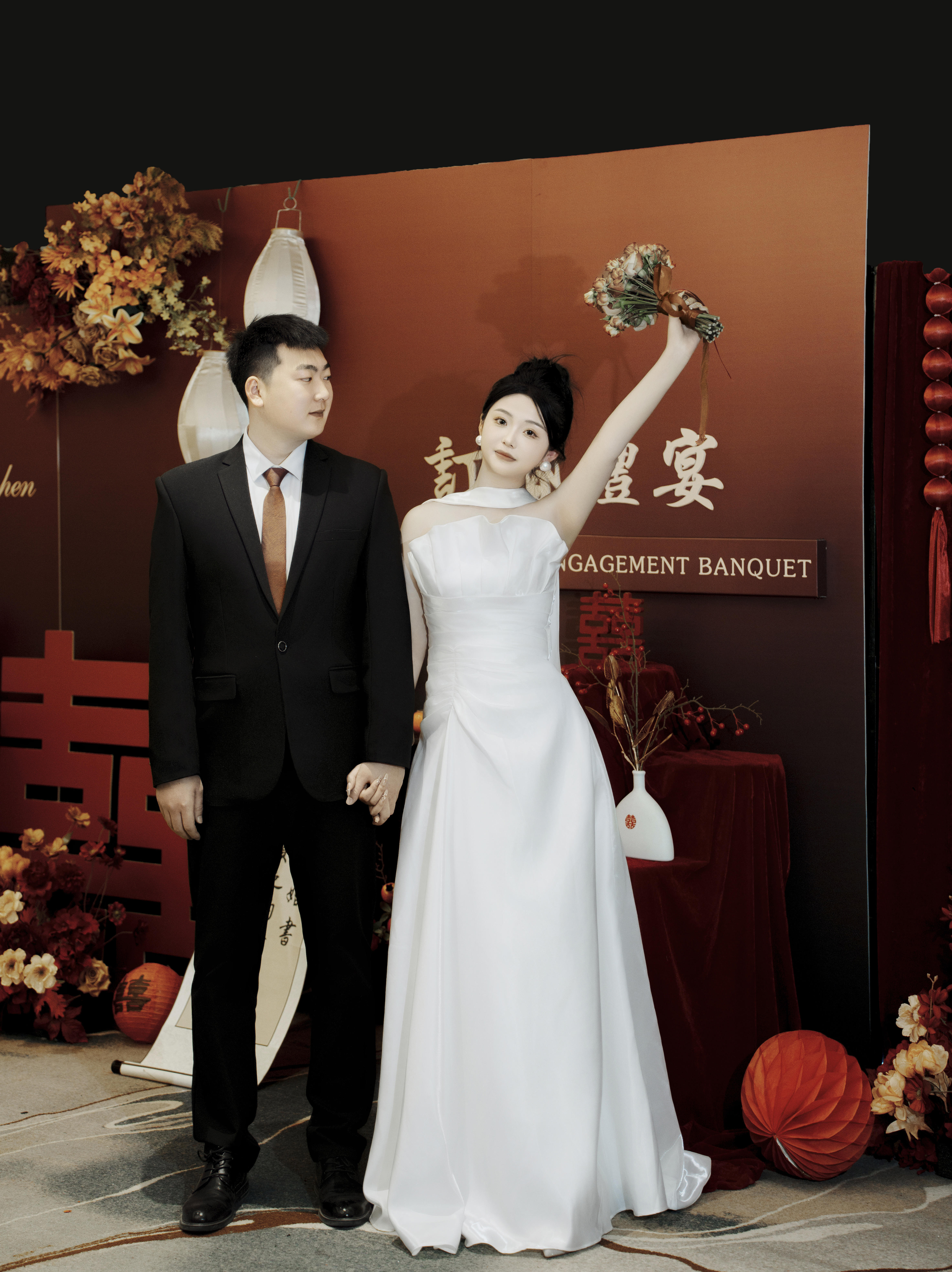 订婚