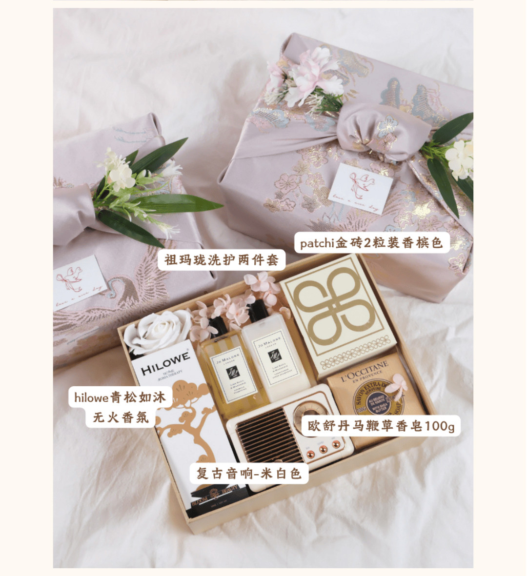 夏野-鹤舞梅间 结婚伴手礼伴娘粉色高档送宾客伴郎回礼闺蜜礼盒S2399