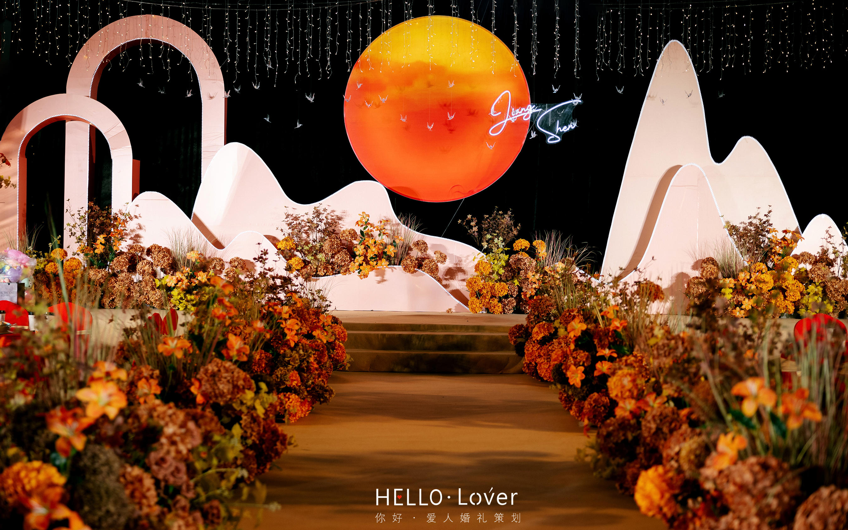 Hello.lover婚礼|落日限定主题婚礼