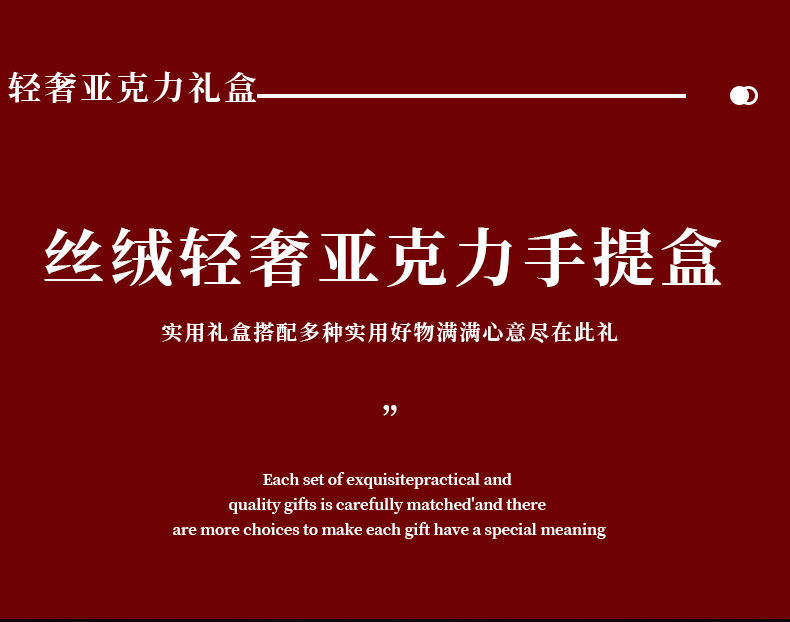 亞克力禮盒伴娘伴手禮 女結(jié)婚送姐妹團禮物高檔實用回禮