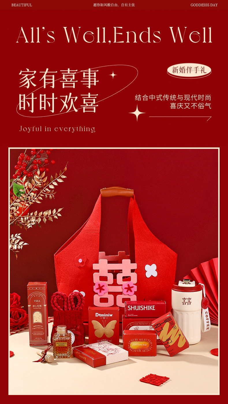 新婚實用伴手禮  伴娘閨蜜姐妹團結(jié)婚賓客回禮套裝