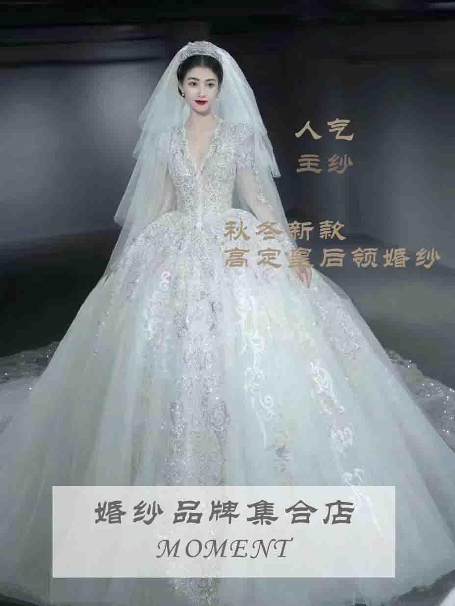 【MOMENT•婚纱】长袖V领