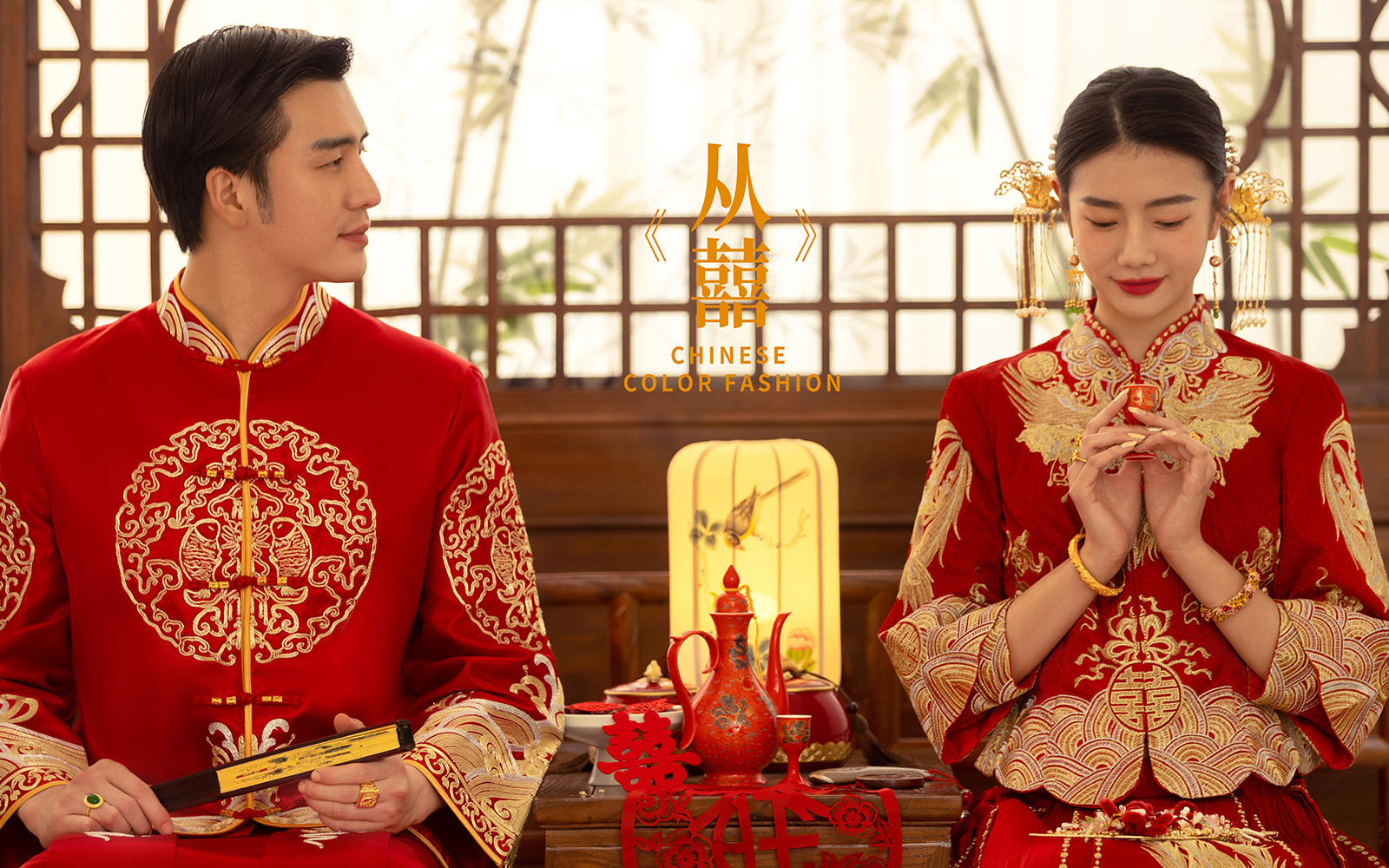 官宣用‼️长辈们都夸的中式秀禾婚纱照