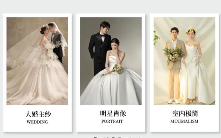 备婚速存‼2025南充婚纱照神仙风格Top榜🔥