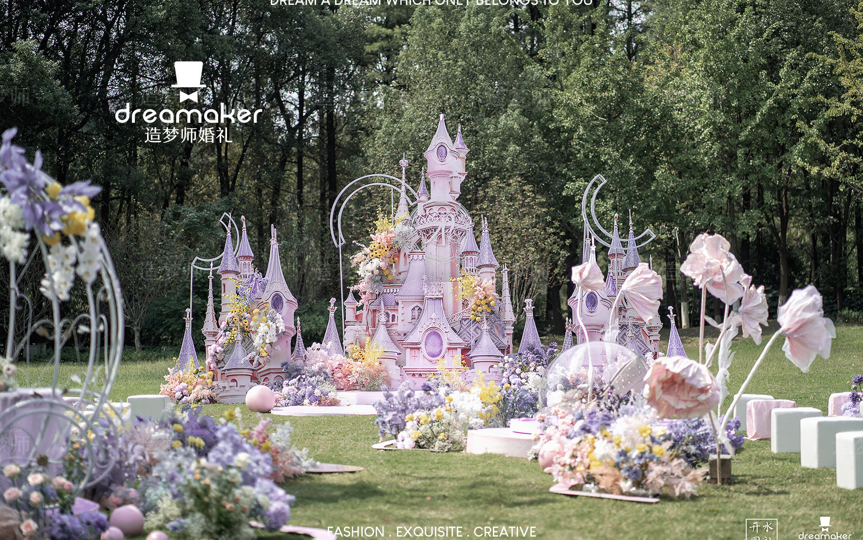 Fairy Place 