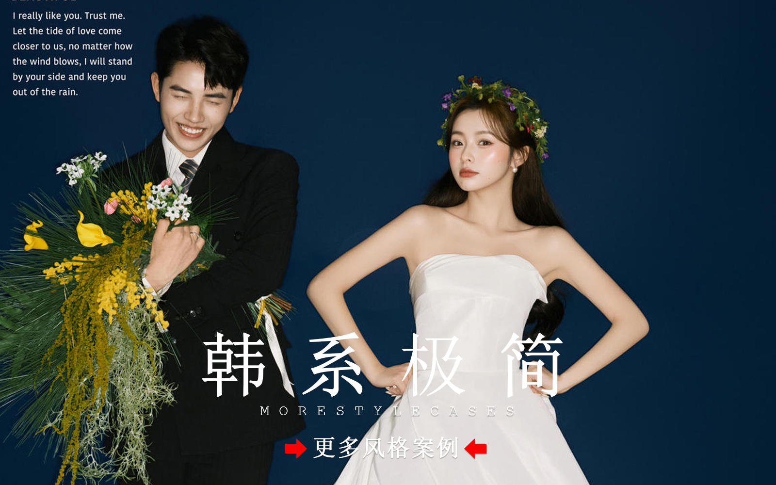 【皇后視覺(jué)】復(fù)古藍(lán)的浪漫丨美出新高度的婚紗照