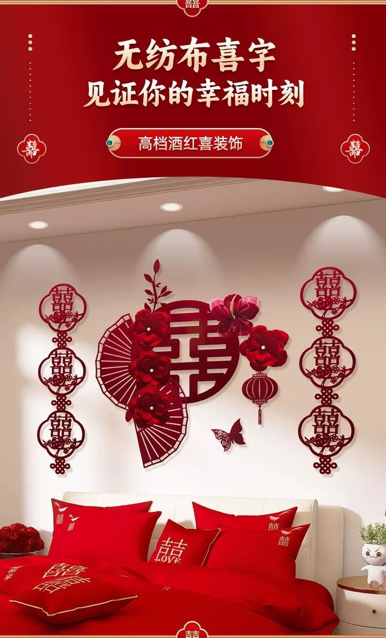 结婚闺房娘家卧室装饰 简单大方