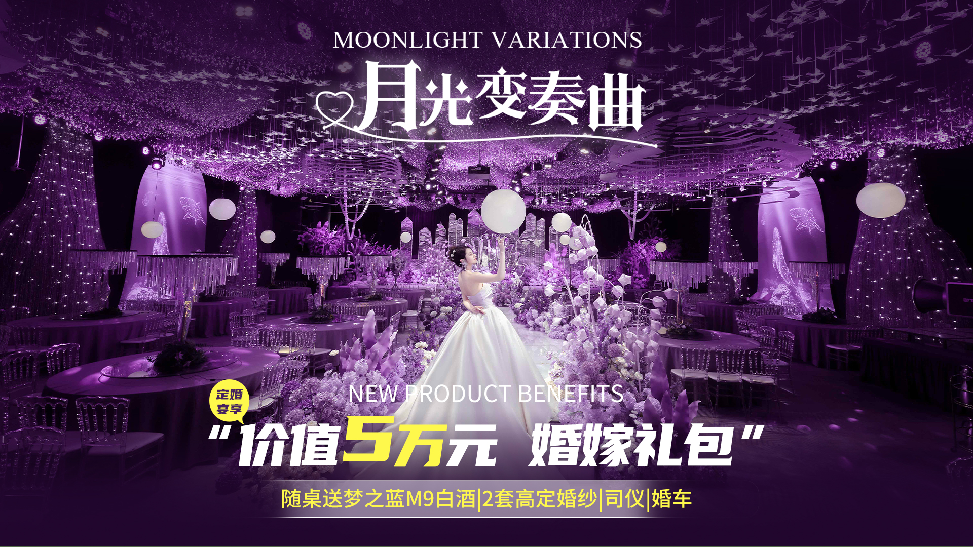 太阳城大酒店