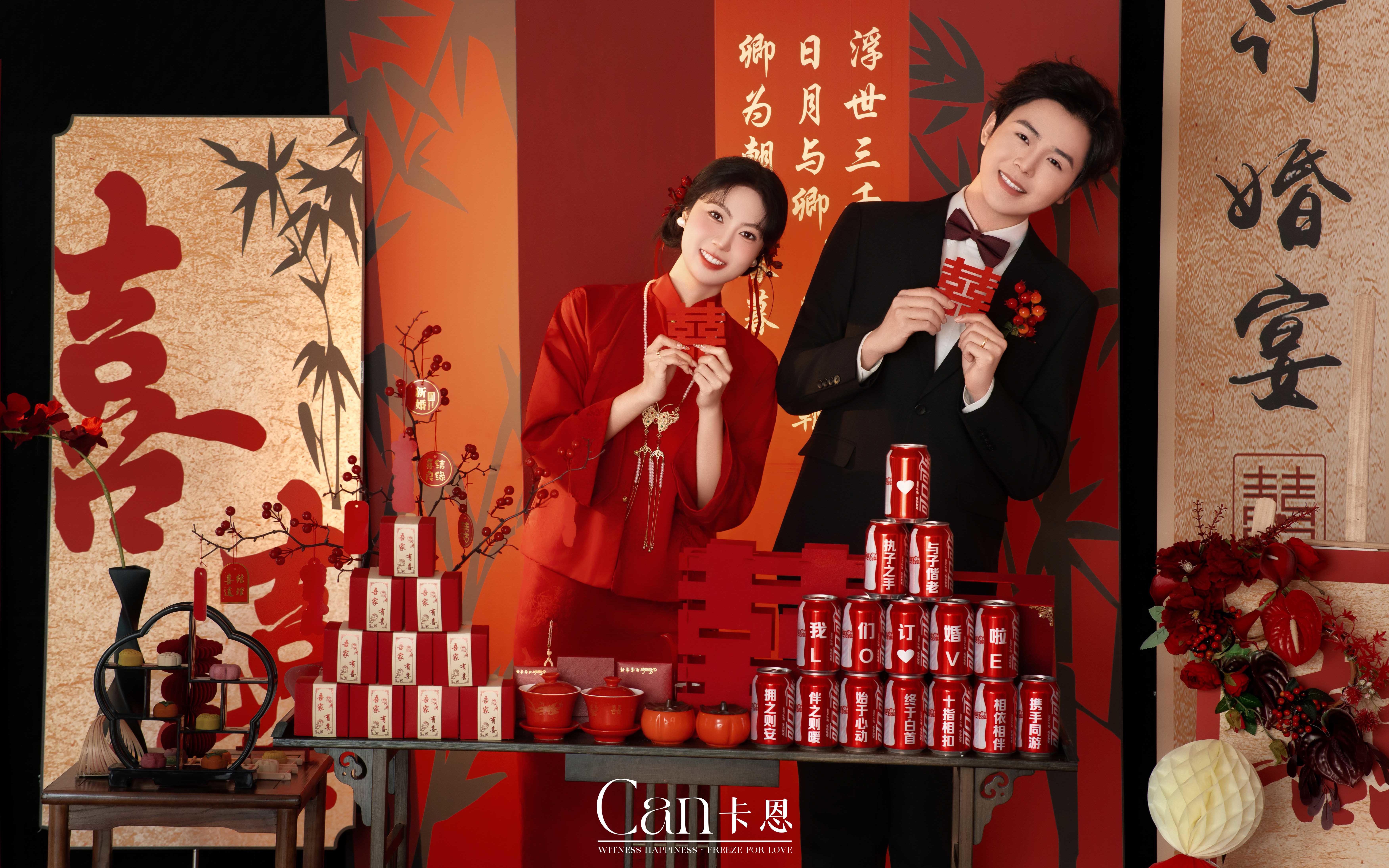 KAEN原创—00后必拍喜嫁系列 西安预制订婚照