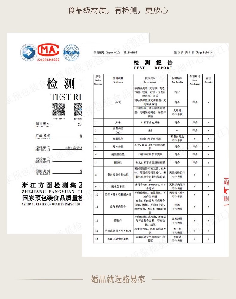 骆易家漱口杯杯子牙刷杯陪嫁洗漱用品洗漱杯嫁妆结婚用品