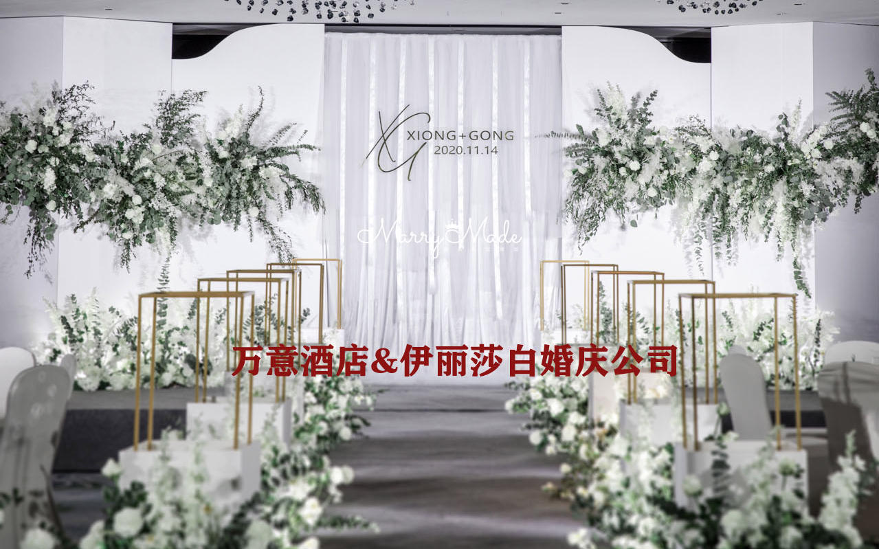 伊丽莎白婚礼5800-11800