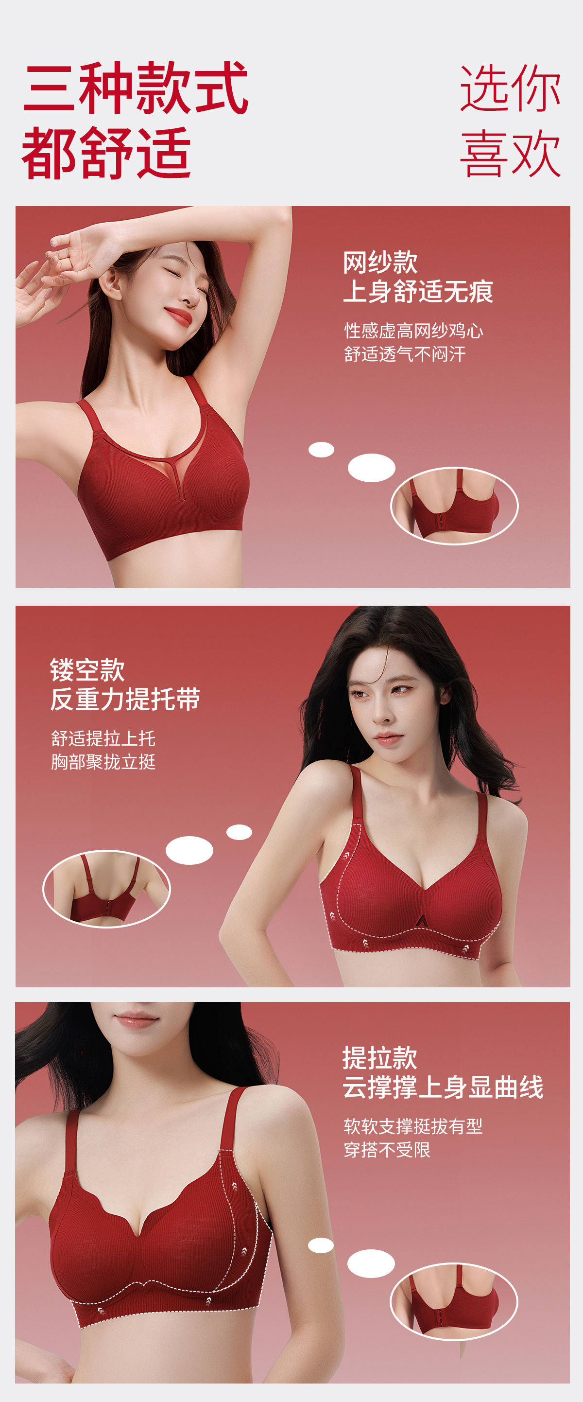 【买2套149】结婚新娘红色内衣文胸套装礼盒