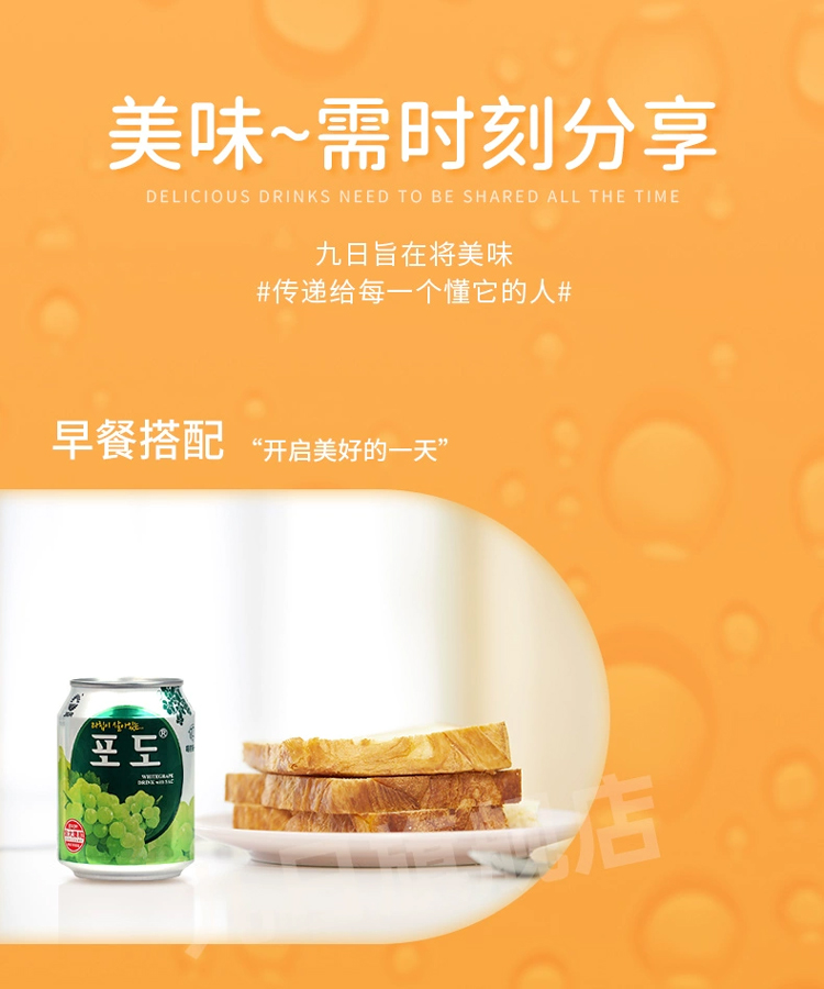 【箱装】JIUR/九日 果肉果汁饮料