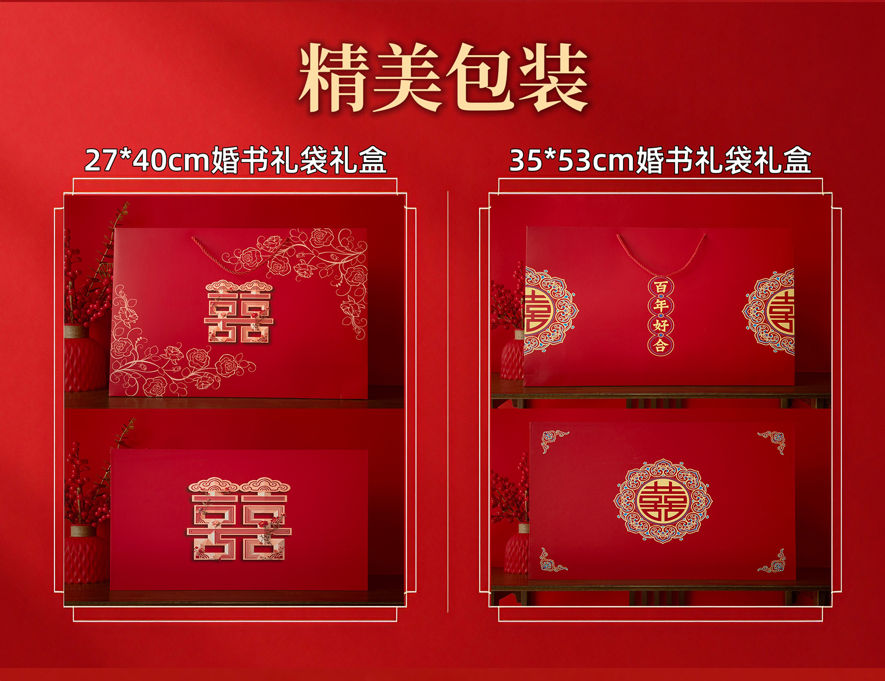 【支持定制】銅板婚書手工制作【定制商品不支持退換  3-15天發(fā)貨】