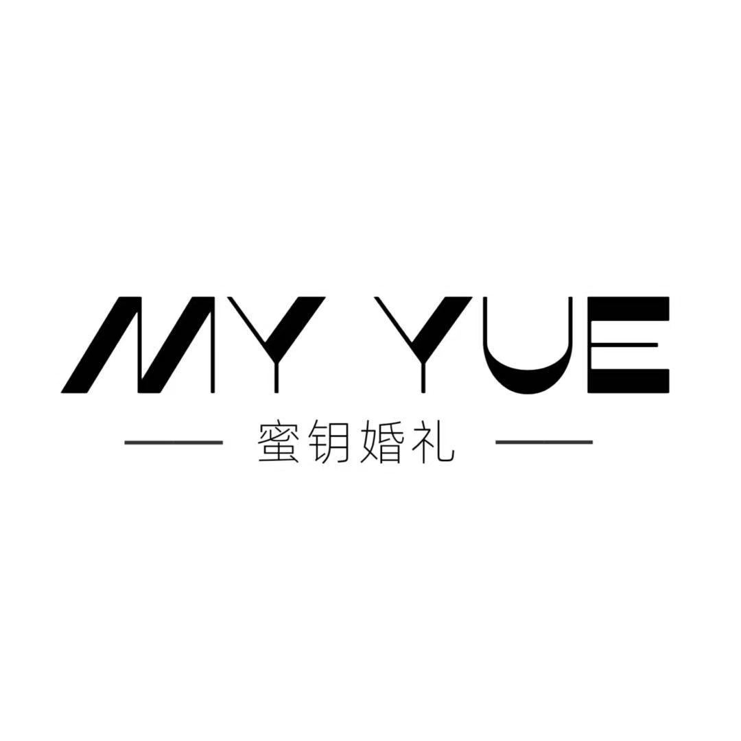 东兴市蜜钥婚庆店