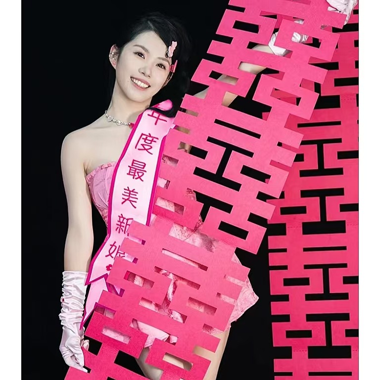 结婚绶带新娘伴娘仪式感拍照道具