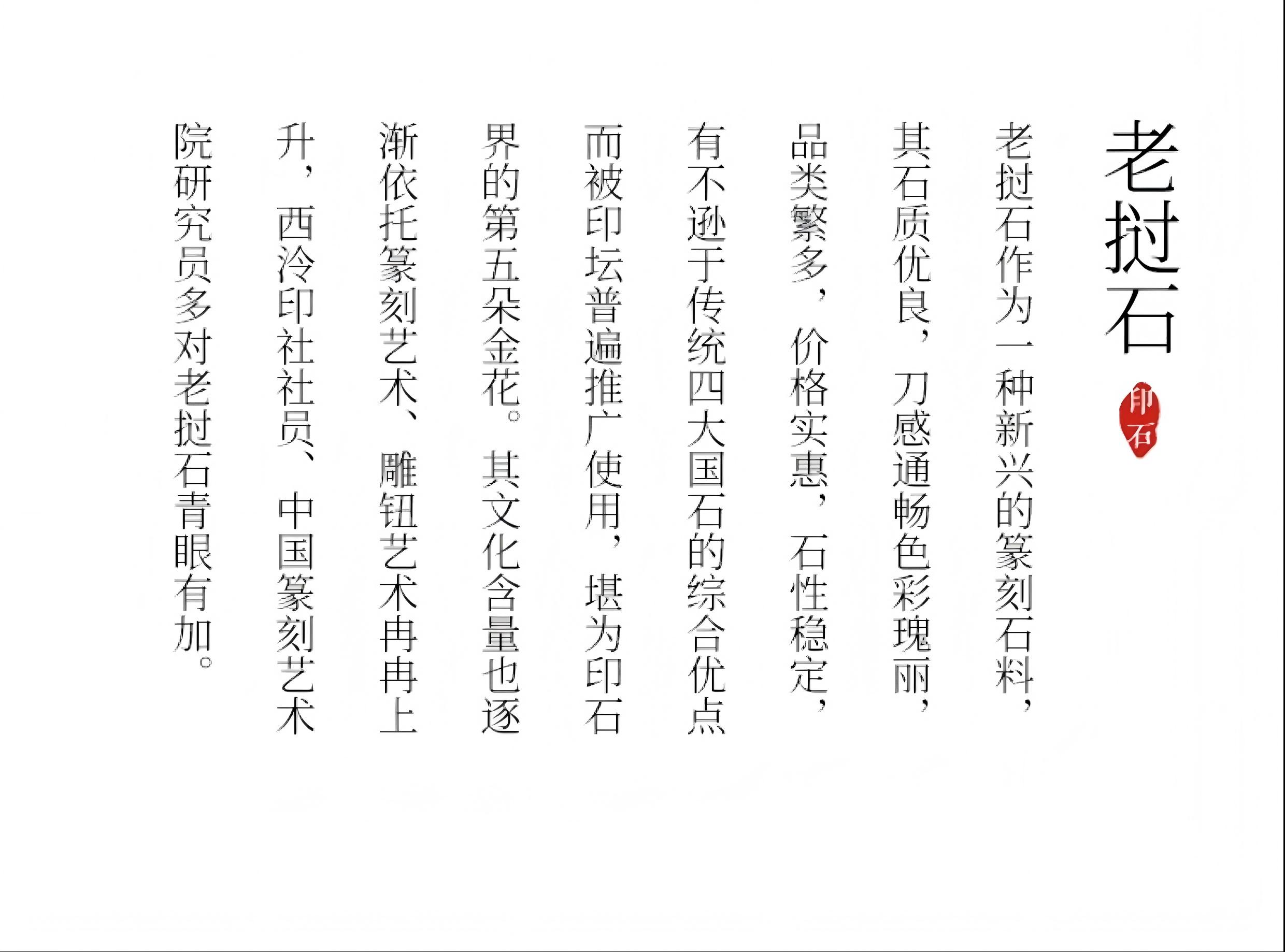 西泠印社 龙凤同心典藏对章方章2.5X2.5X8cm【定制商品不支持退换，7个工作日内发货】