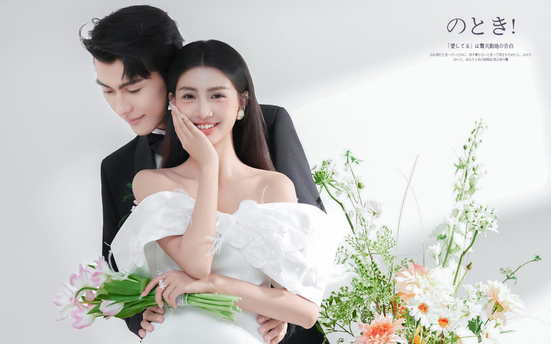 客片分享｜轻氧感小清新婚纱照