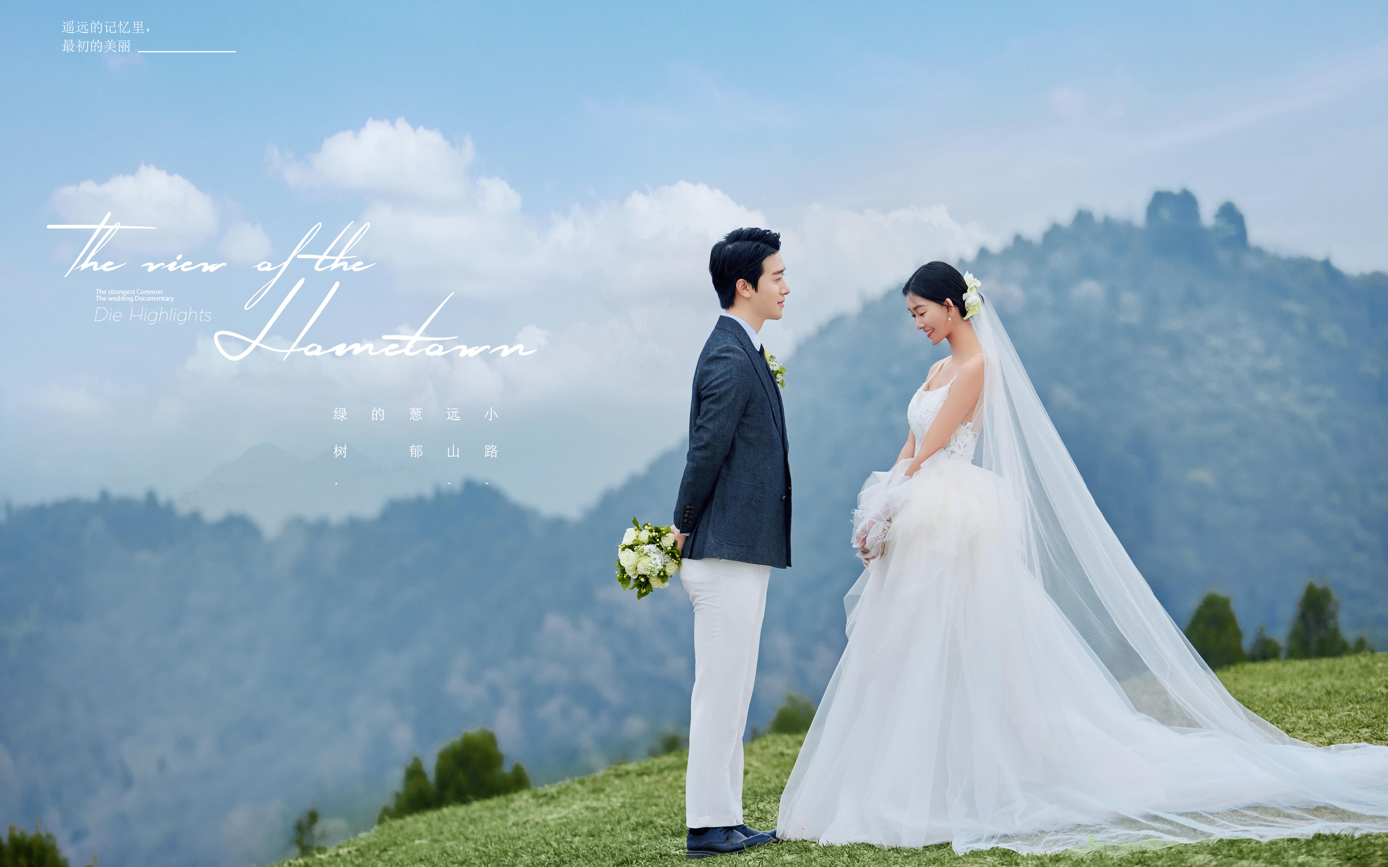 【施华洛摄影】空旷开阔的视野，山顶婚纱照真的很美